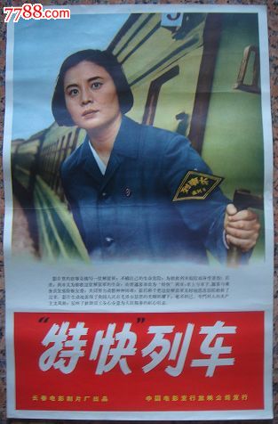 不动产证土地证